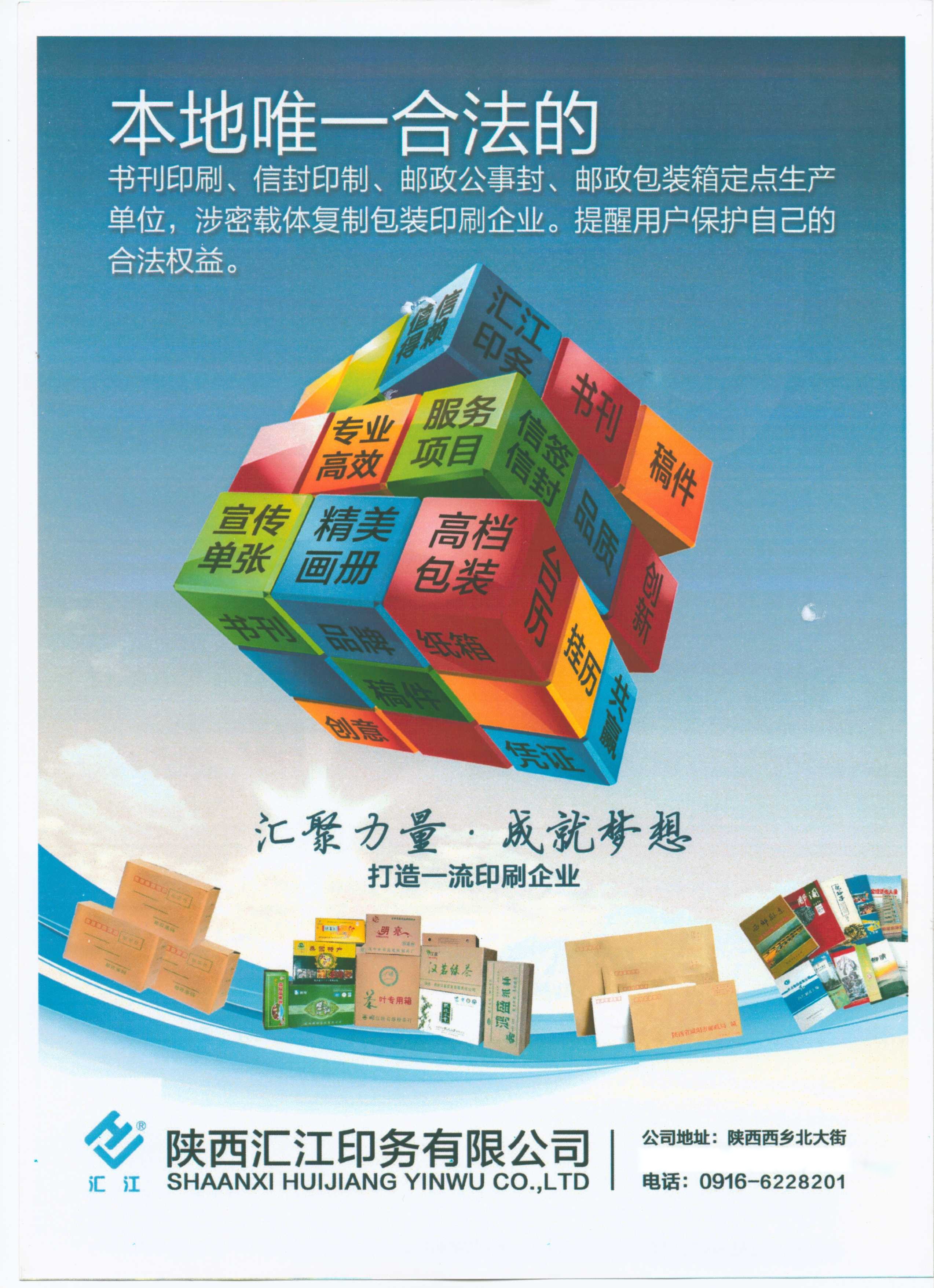 海报样品